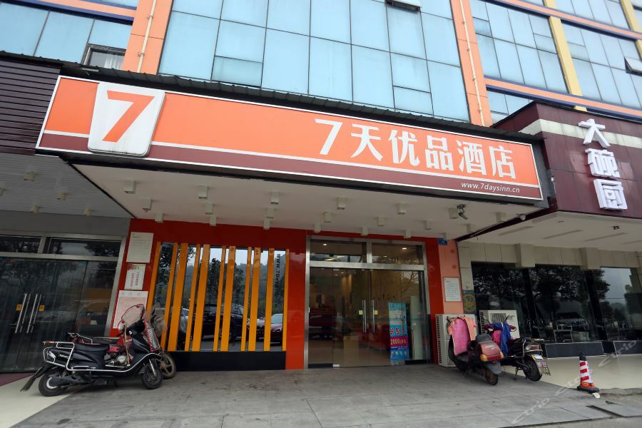 7Days Inn Changsha Xingsha Jinmao Road Eksteriør bilde