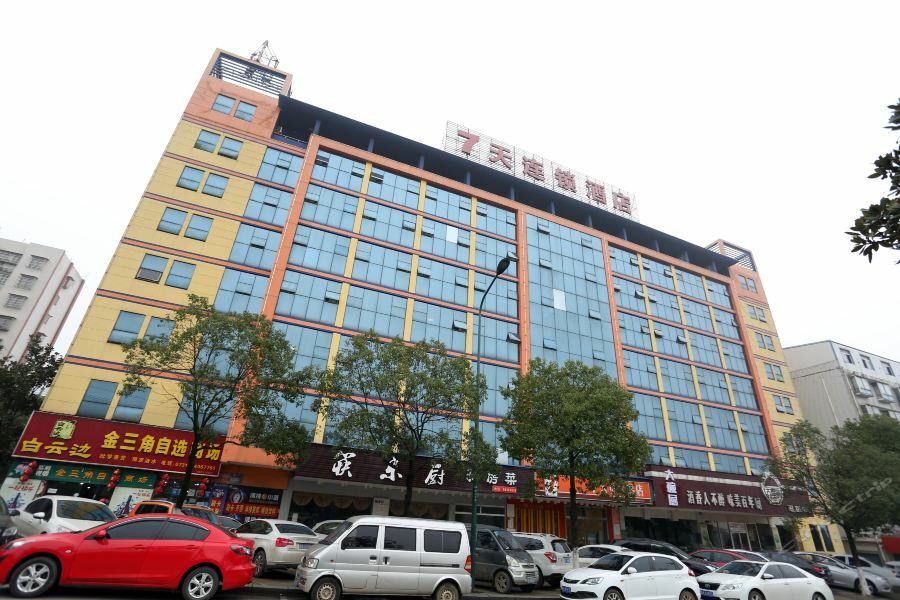 7Days Inn Changsha Xingsha Jinmao Road Eksteriør bilde
